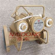 788型数字控制阀